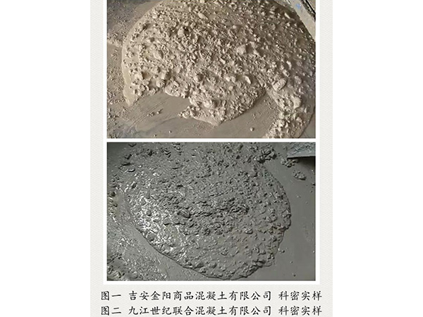 吉安、九江科密實(shí)樣